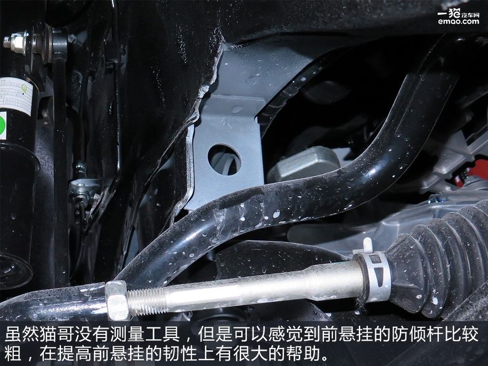 奇瑞底盘概念展示,奇瑞汽车创下新纪录