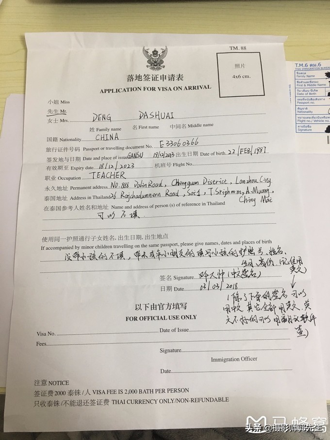 泰国自由行攻略（小白如何泰国自由行，纯干货）