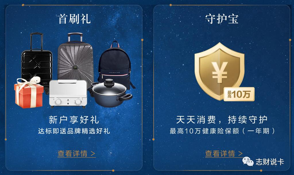 大额信用卡办理技巧,高额度信用卡申请秘籍