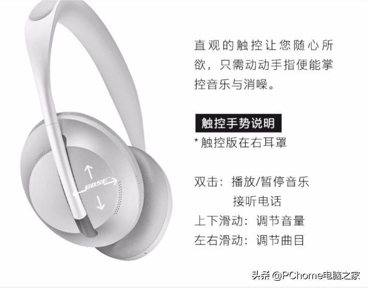 bose700体验刷新了降噪耳机的上限,bose700降噪没效果