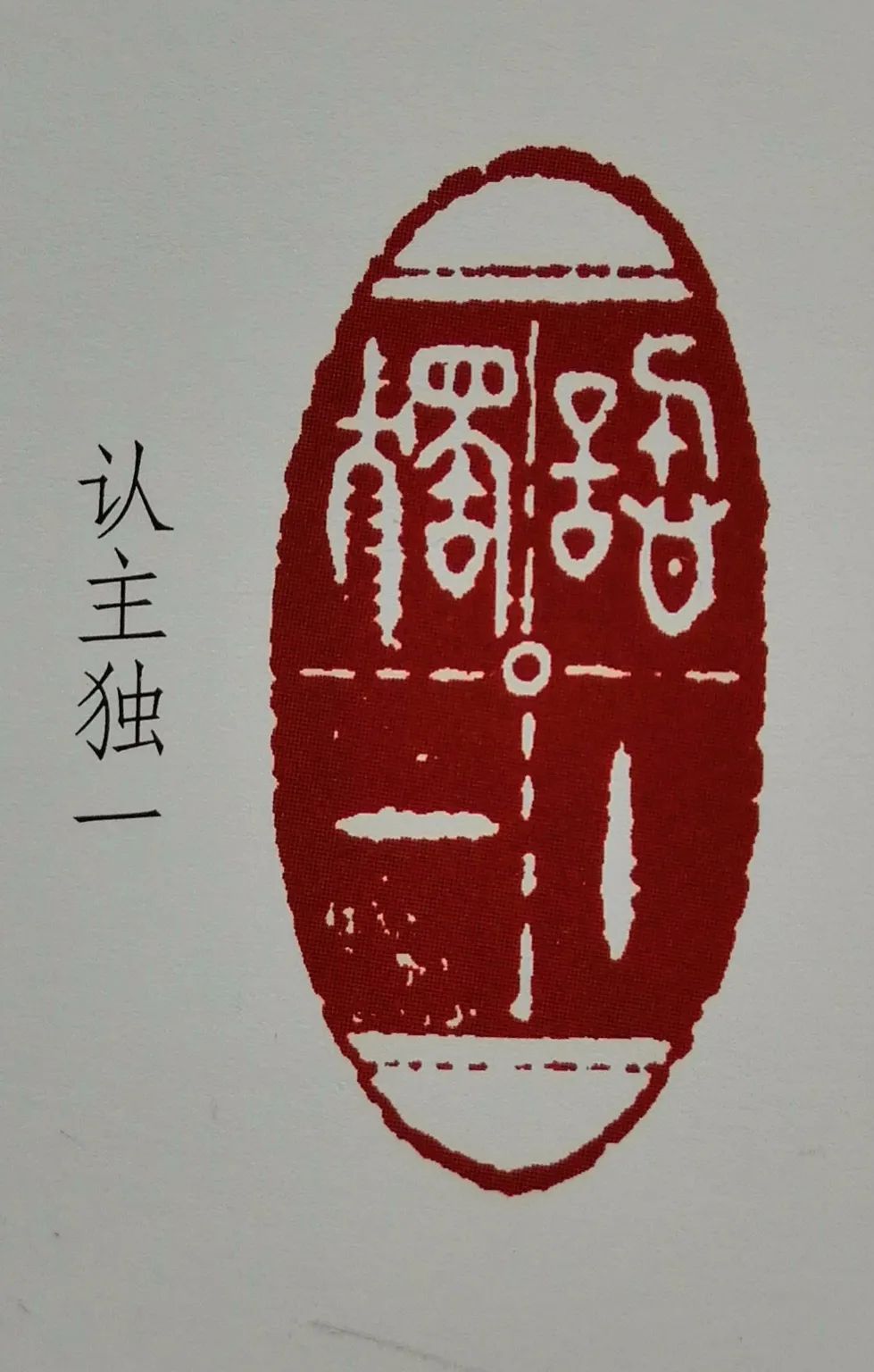 画说京杭大运河,画说运河绘画比赛