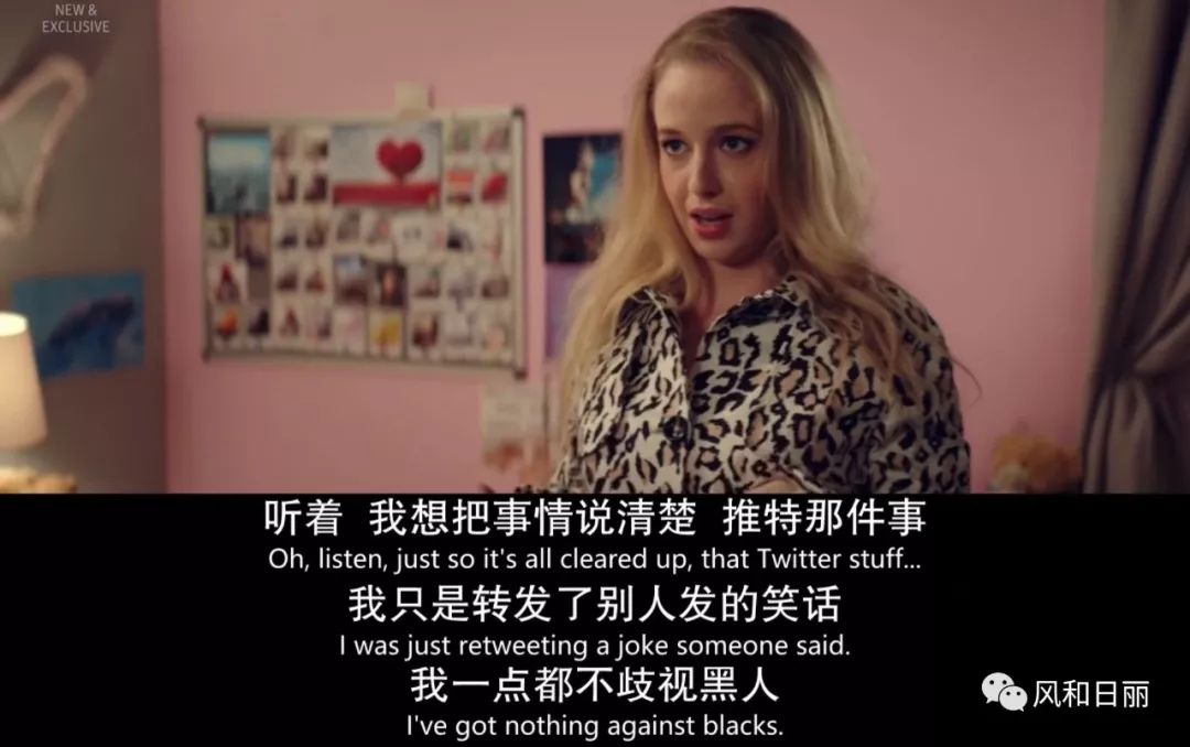 贵圈太乱出处,贵圈太乱什么意思