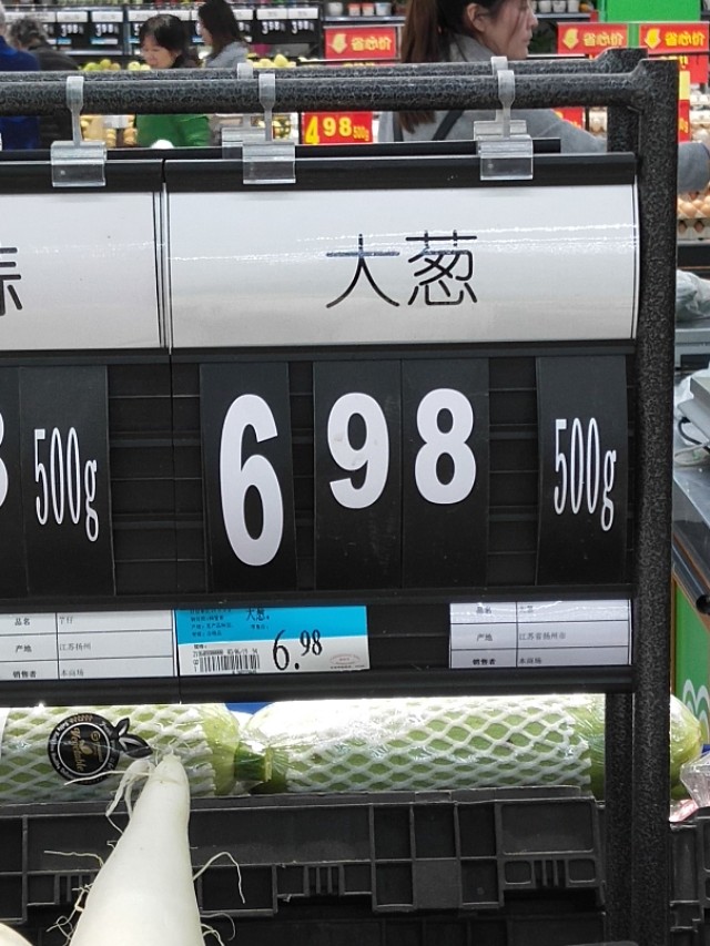 大葱价格为什么便宜,什么时候买大葱最便宜