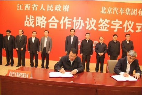 江西昌河汽车历史,江西昌河和北汽昌河关系