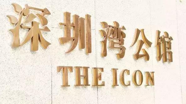 这里是前海完整视频,这里是北京粤语