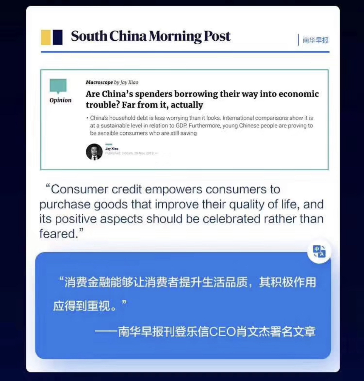 2020年消费下降,2022年消费降级