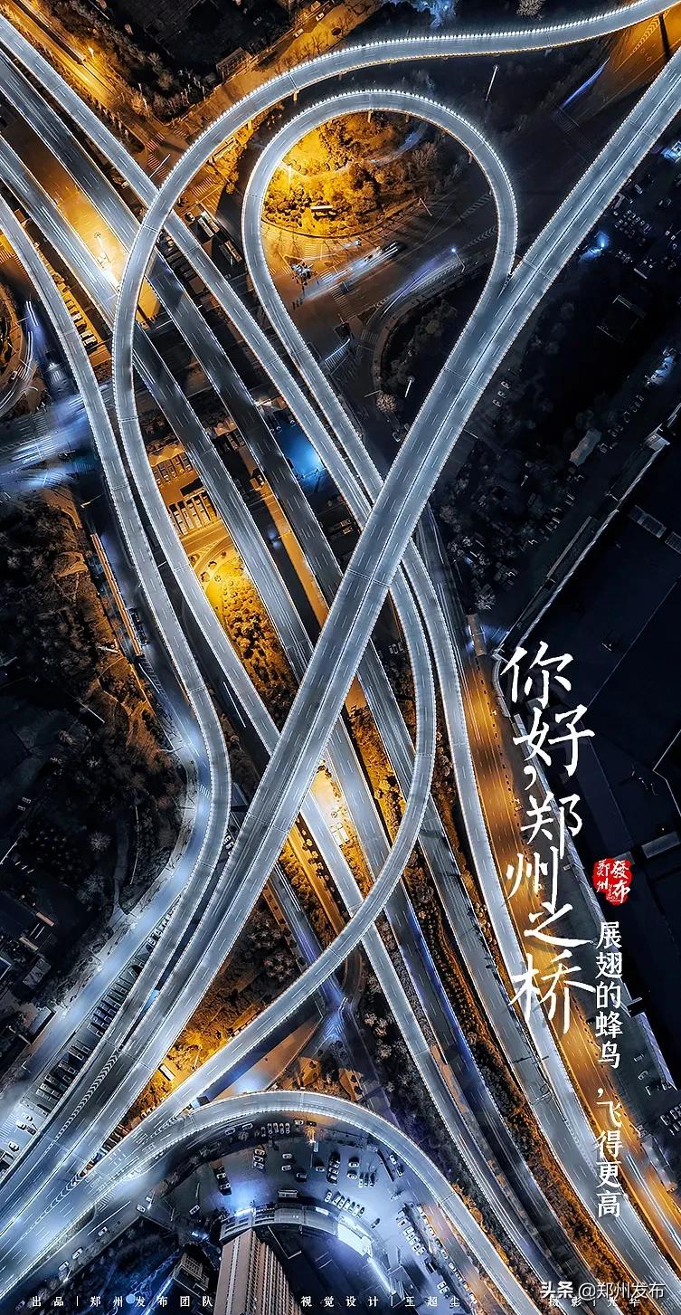 都市天际线惊艳立交桥,盘点那些让人惊艳的立交桥