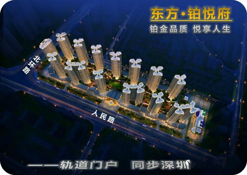 2019年惠州淡水楼盘,惠州惠阳淡水所有楼盘