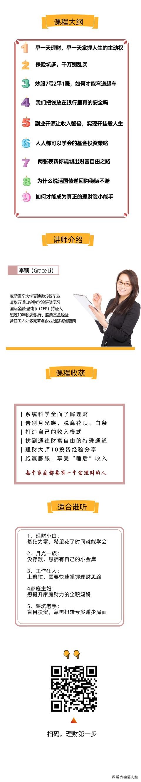 秒懂百科农行理财是什么意思,一句话秒懂理财的基本逻辑