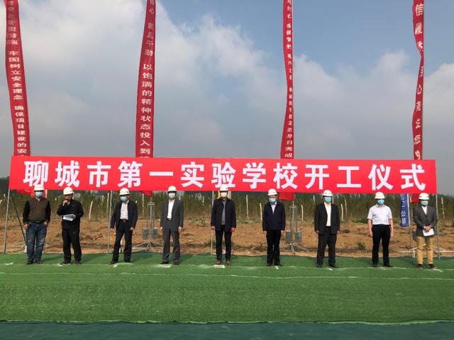 聊城市高铁新城片区,聊城高铁新城最新动态