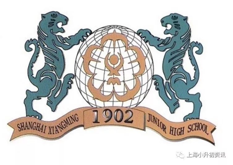 2020黄浦区公办初中排名,2019年上海初中预录取排名榜