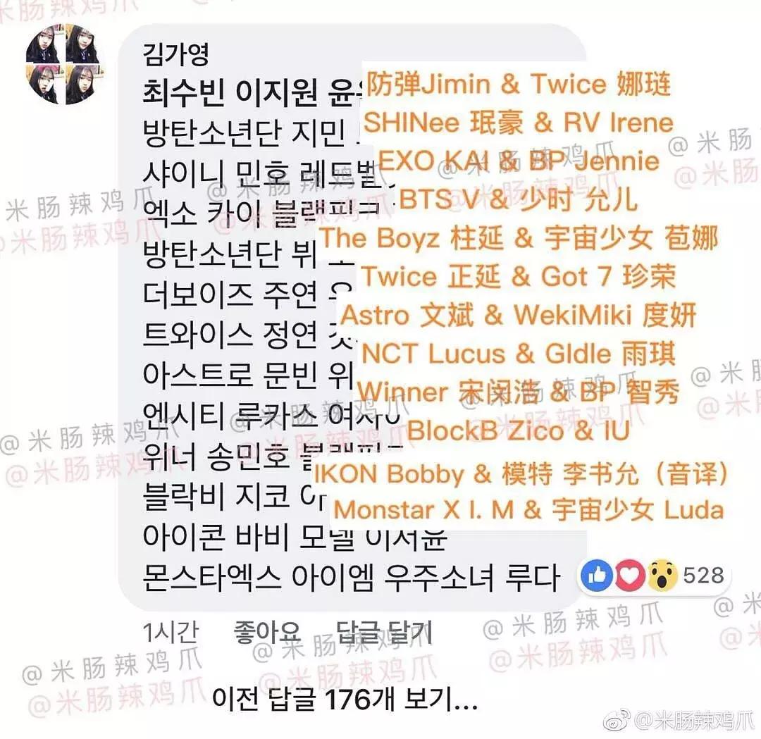 居然没付封口费？这是什么娱乐圈神文剧情啊