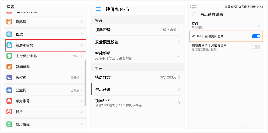 华为手机卡顿省电解决方法,华为手机卡顿耗电快怎么办