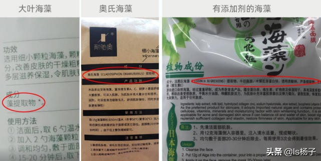 海藻颗粒面膜如何挑选,海藻面膜怎样区分好坏