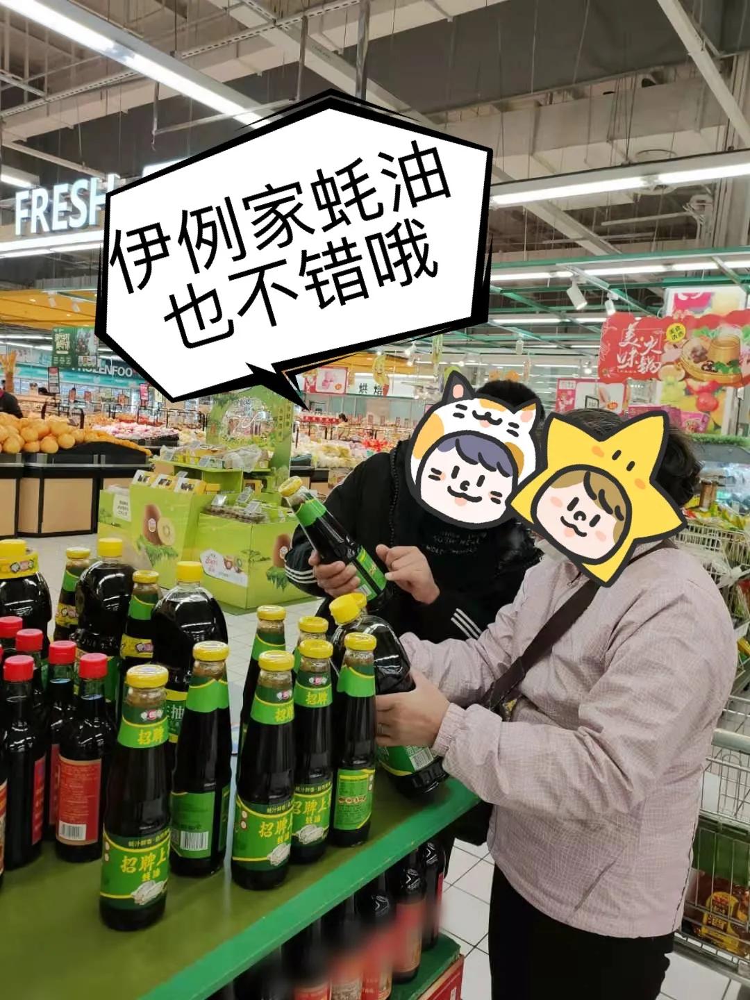 走，带你逛一逛伊例家天津市场