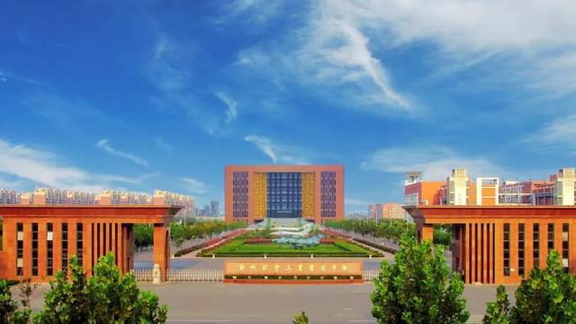 全省第一!力争改名“大学”!郑州航院一次性获批12个硕士点