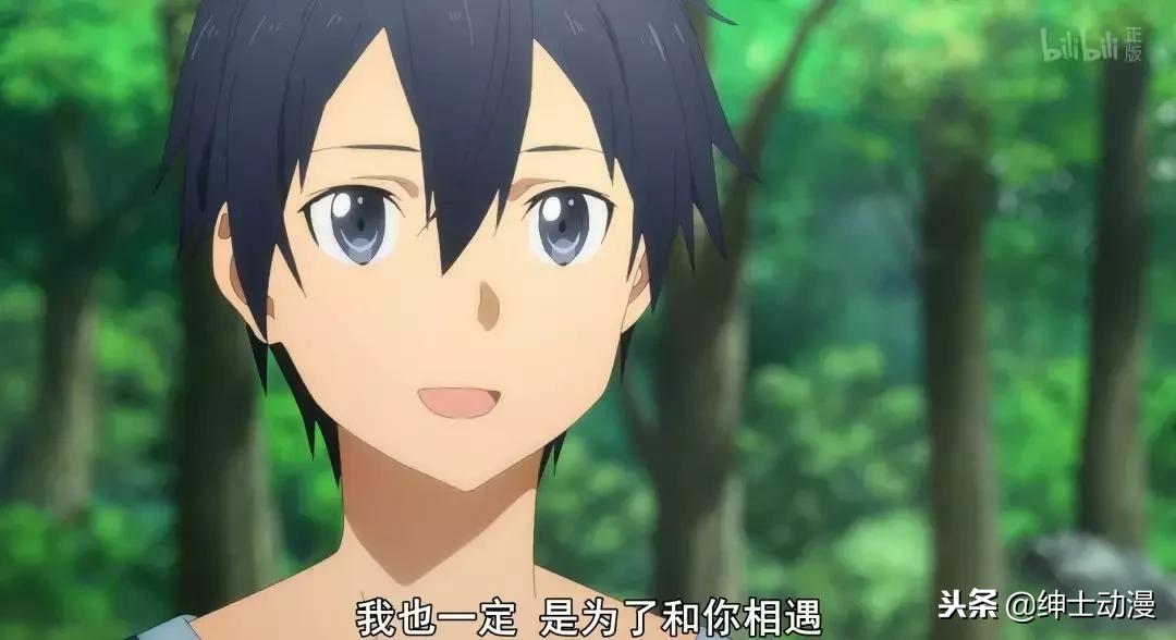 刀剑3桐人最新消息,刀剑3桐人被p成海尔兄弟