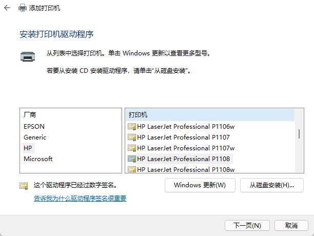 惠普m1005打印机驱动安装教程,dcp7080打印机驱动怎么安装