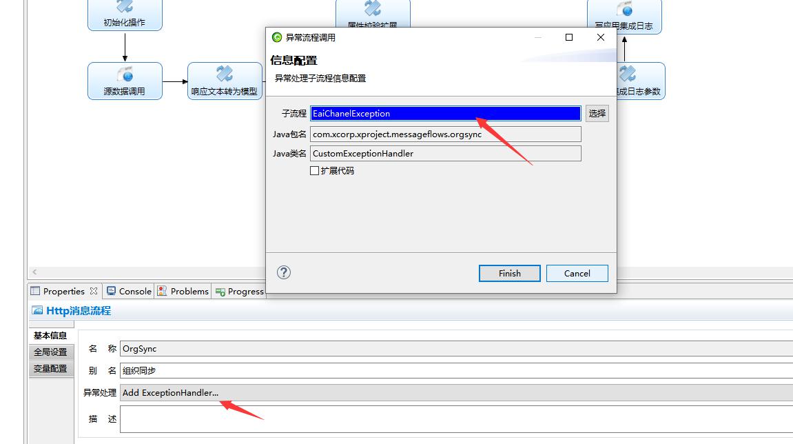AEAIESB开发入门手册