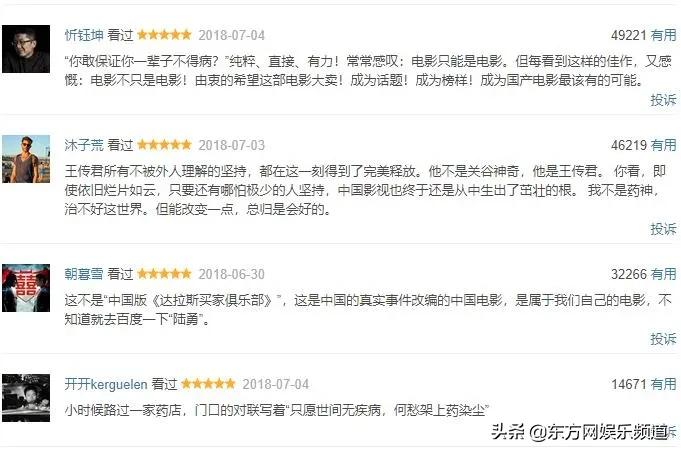 金鸡百花电影节的最佳影片,金鸡奖百花奖电影