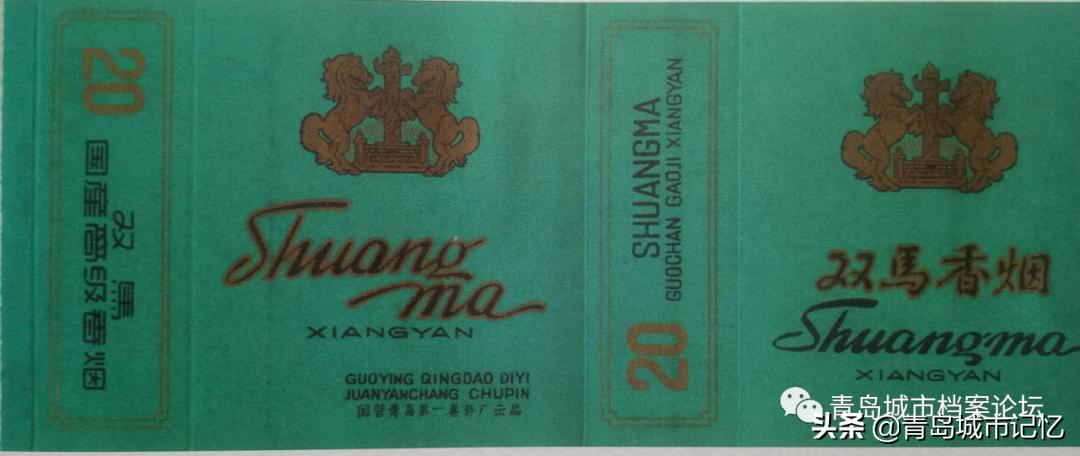 双马烟是什么型的,双马奔腾香烟图片