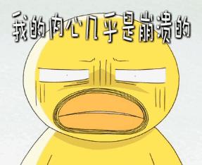 男性内分泌失调十大征兆,内分泌到底是什么意思