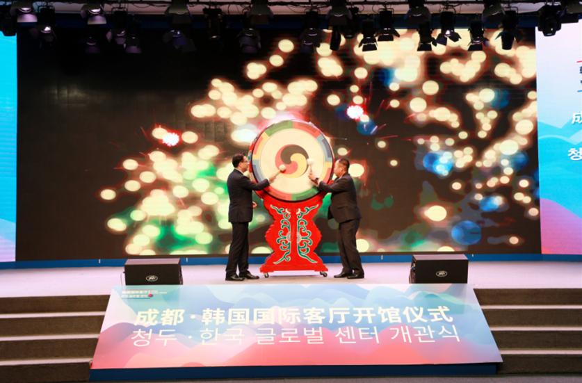 成都韩国城开业,成都市国际创新设计产业园