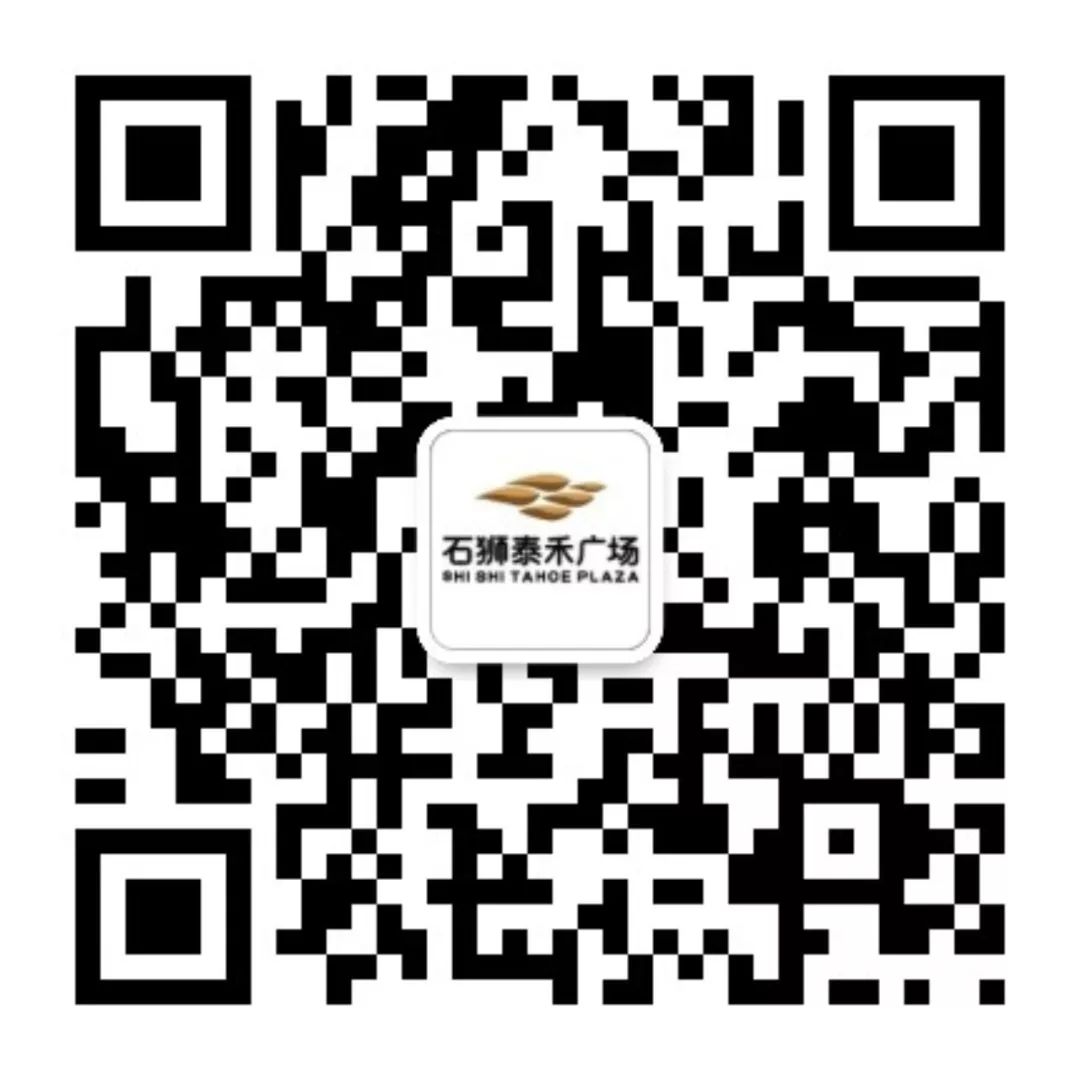 尝新买一送一｜强降雪来袭，注意及时大饱口福