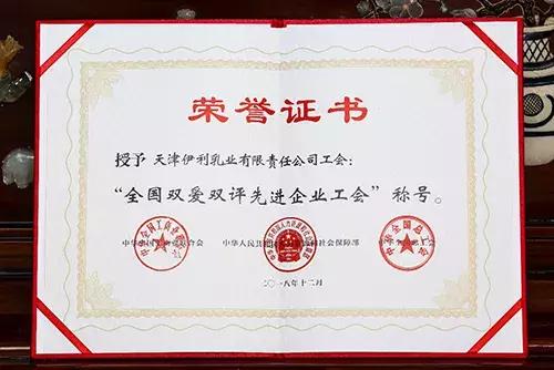 浼婂埄宸ヤ細,浼婂埄闆嗗洟鑽ｈ獕