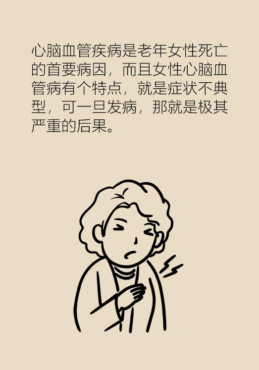 这病影响女人后半生，只有懂得面对，才能让你更加从容