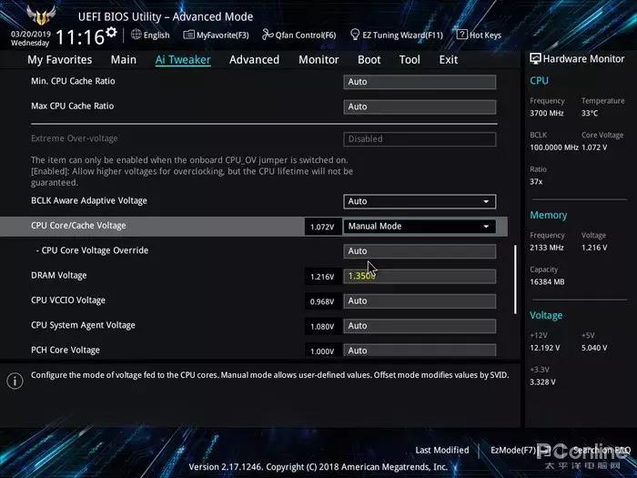 9102年你还不会超频?免费的性能提升不拿白不拿之CPU篇