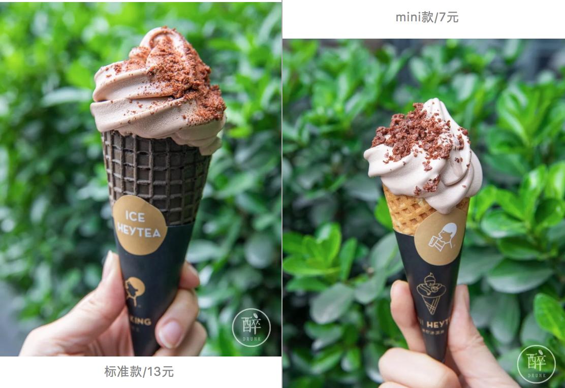 好利来喜茶联名款蛋糕推荐,好利来多肉葡萄喜茶联名款蛋糕