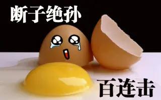 新冠断子绝孙,真的要断子绝孙吗