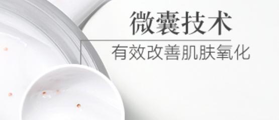 旁氏虾滑爆水面膜测评,旁氏主打什么