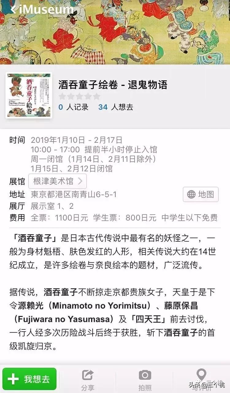 让旅行、出差舒服10倍！这8件好物你必须要带！