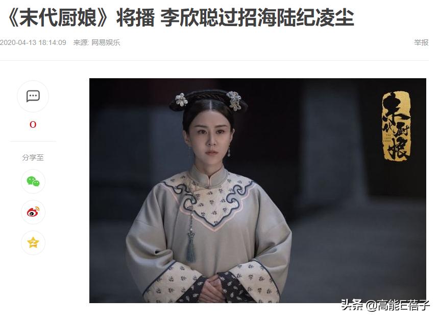 北舞才女金晨,北舞校花刘诗诗跳舞视频