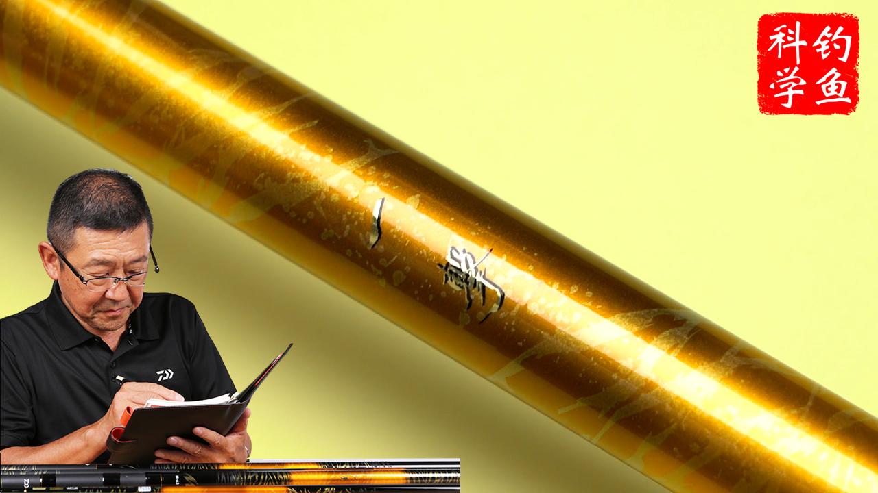 日本鱼竿真比国产的好？测完之后我陷入沉思