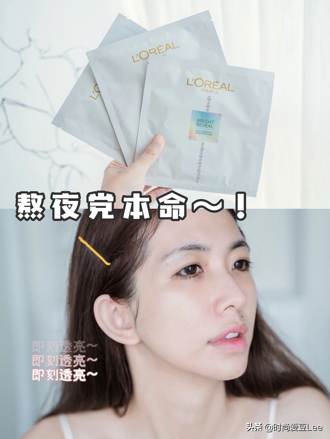 从内而外持久美白肌肤的科学方法,30岁如何美白提亮肌肤