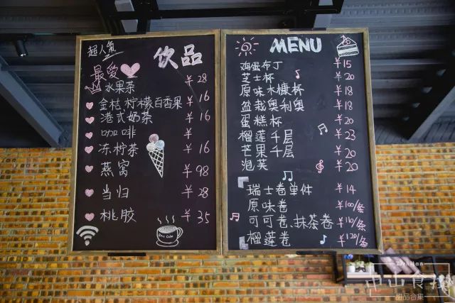 搜刮了中山六家当红的甜点店，不知哪家才是你的最爱？