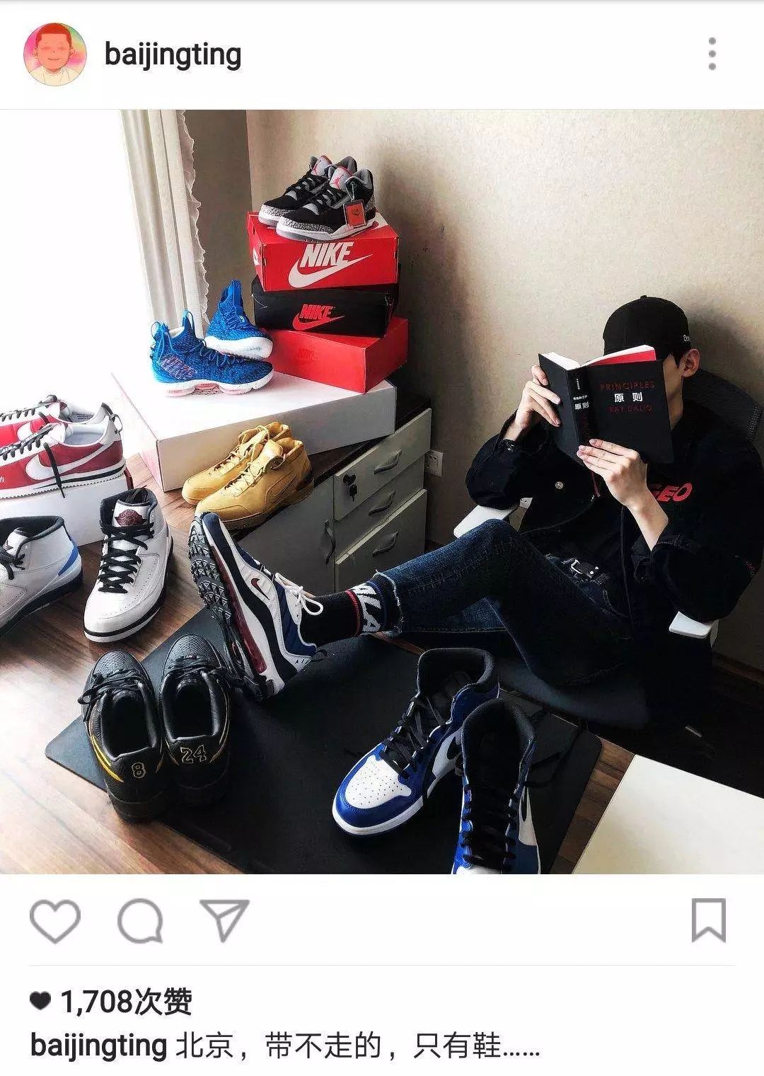 白敬亭已经在三环买房了吗,白敬亭在北京三环买房