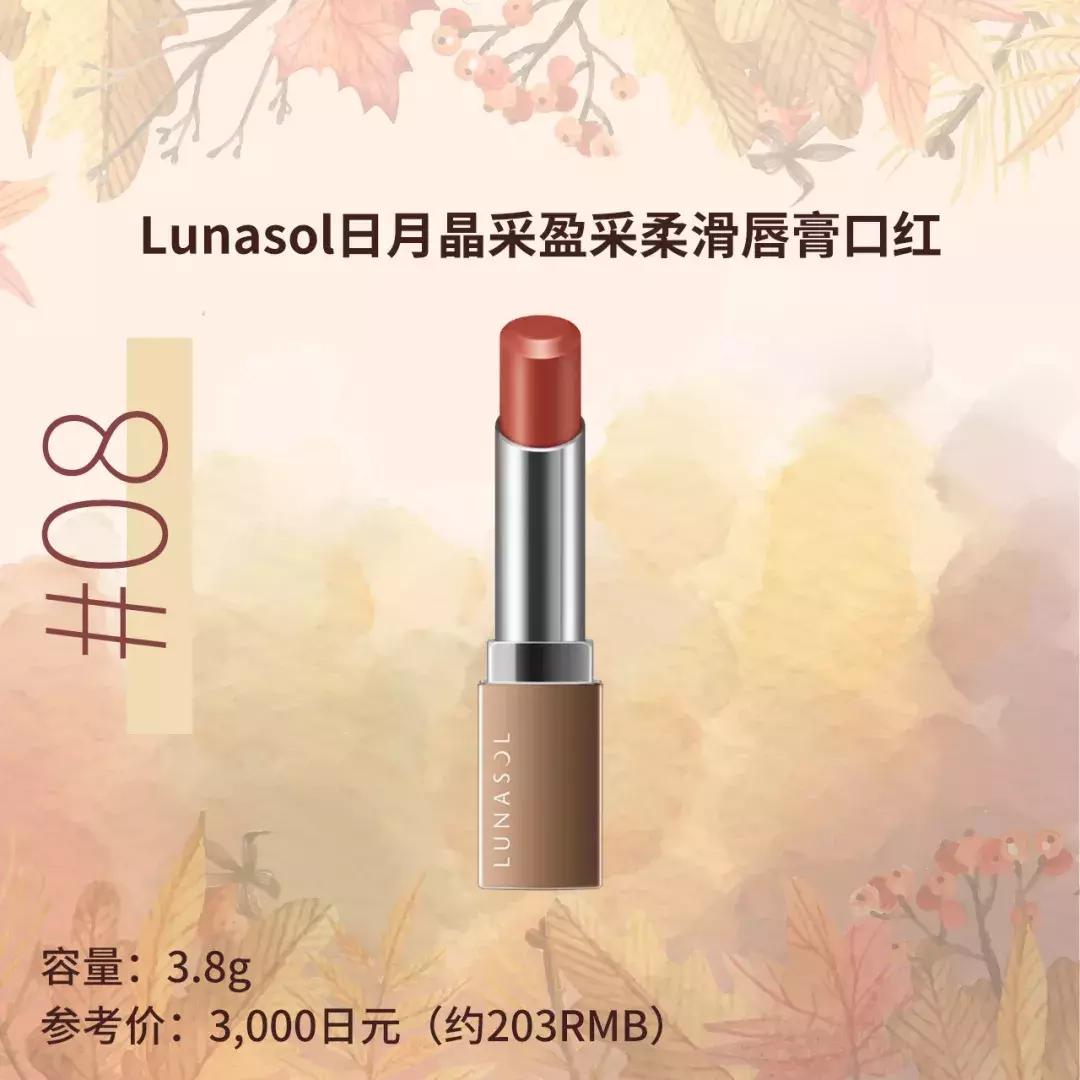 棕色唇=中毒？明明这几支棕调口红好看到哭泣