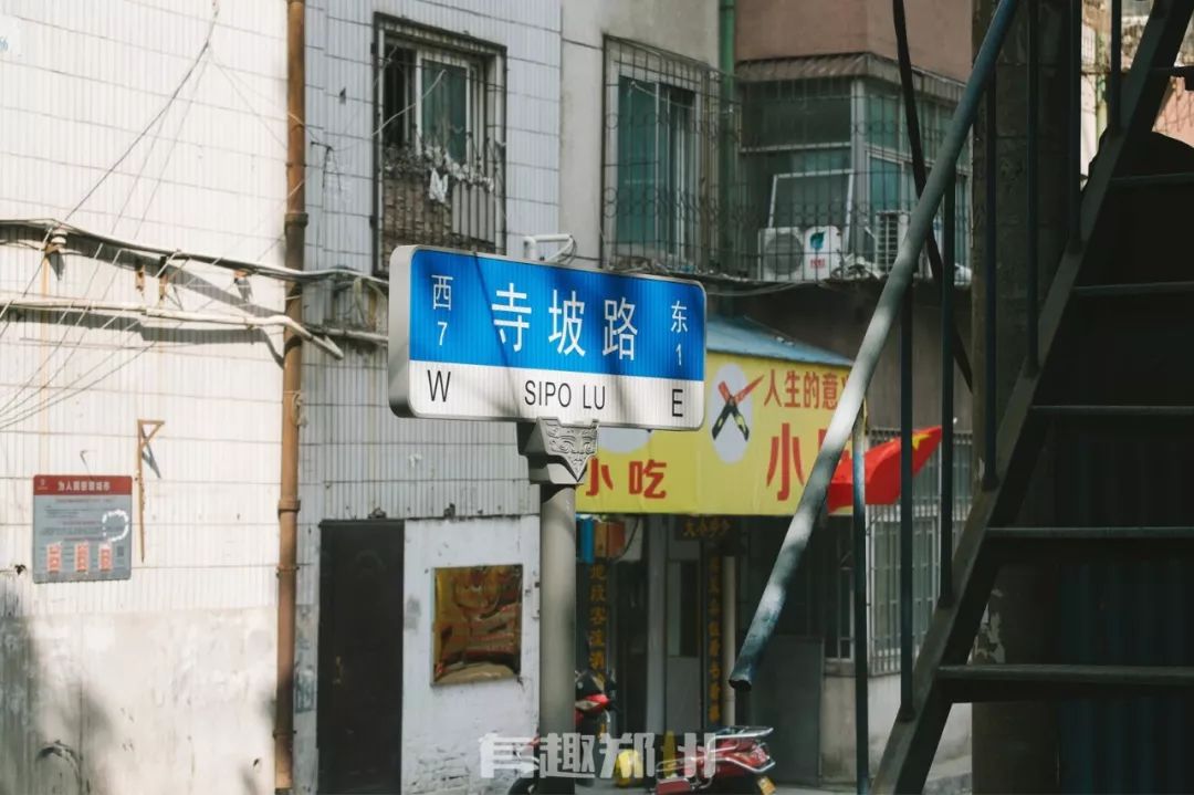 郑州南阳路房价18万,郑州南阳路黄河路房价