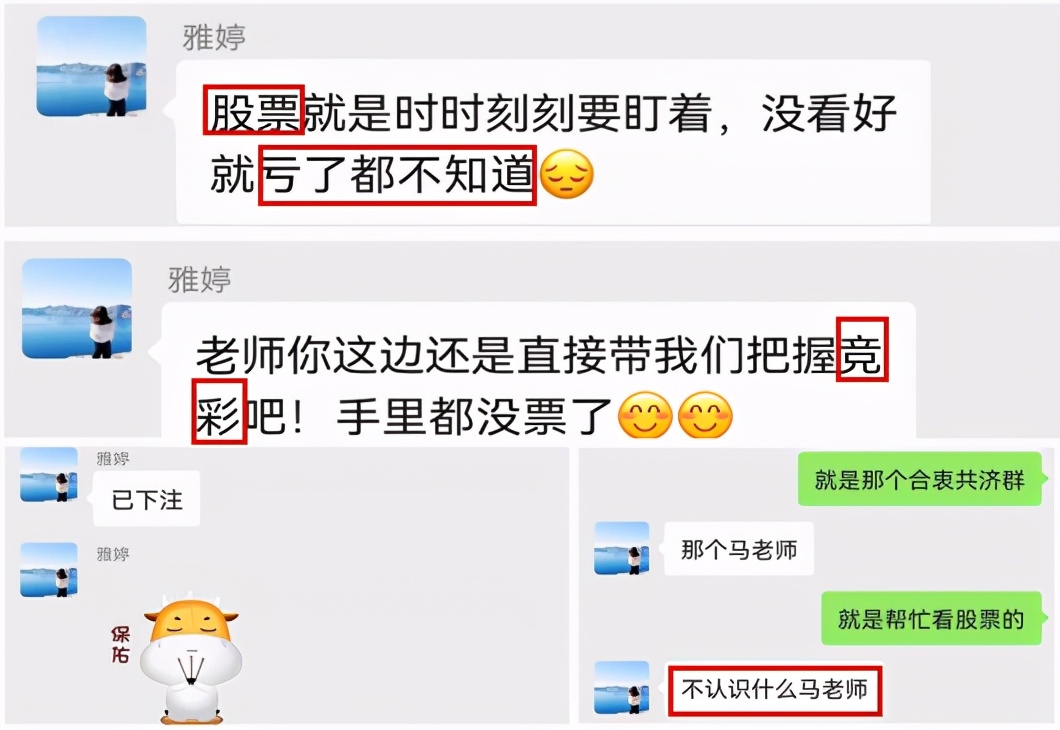 杀猪盘基金最新套路,杀猪盘最新案例打新股