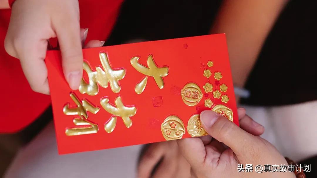 送了份子钱被拉黑了,因为份子钱给不够多被同学拉黑