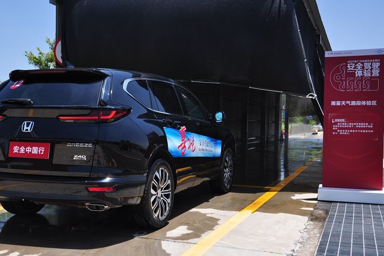 广汽本田安全驾驶,广汽本田安全吗
