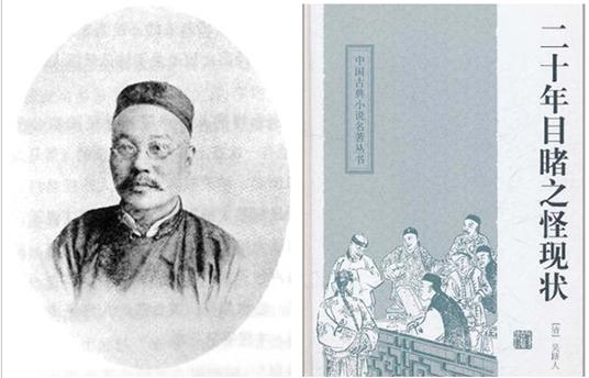 咬文嚼字中的咬文嚼字,胼胝体和胼胝质