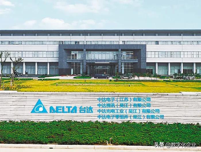 台达电子2022营收,台达数字化智能工厂