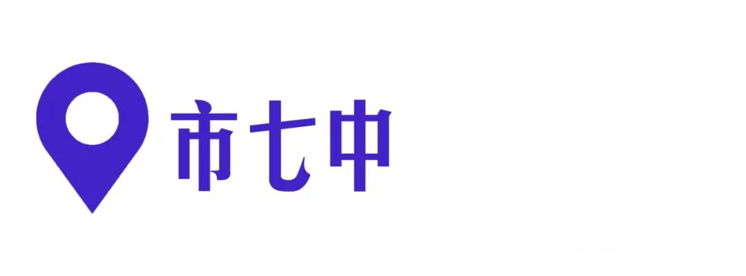 阿克苏市公交公司公交线路,阿克苏公交32路环线