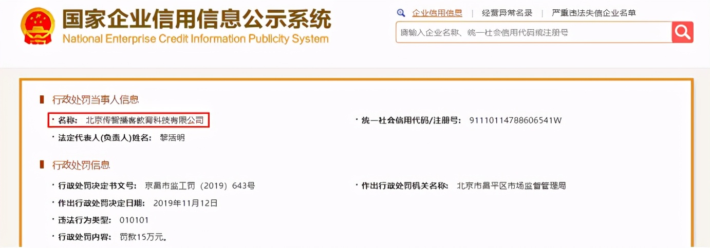 传智播客最新上市信息,传智播客最新消息