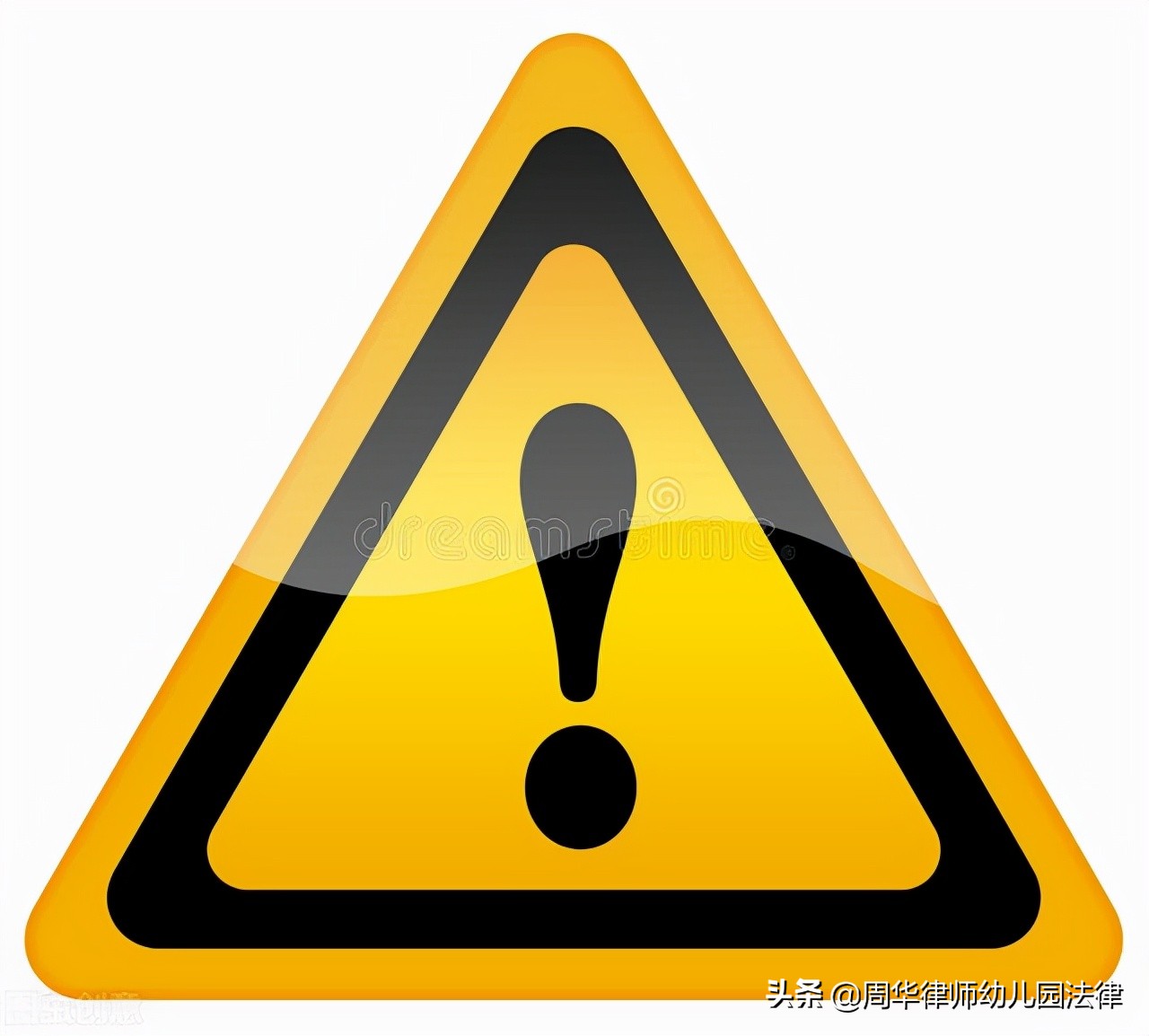 幼儿园经费使用账目,挪用幼儿园教育经费